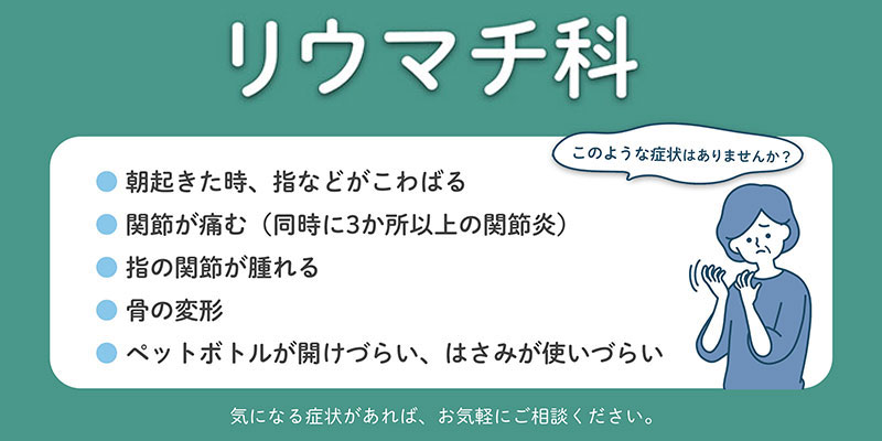 こんな症状はありませんか？